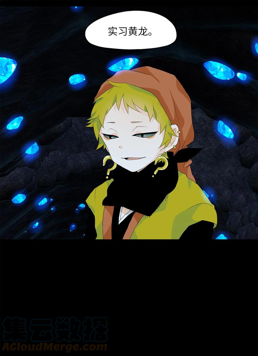 135 月下美人（十五）-第136话