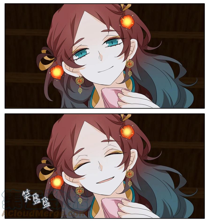 141 沙漏（二）-第142话