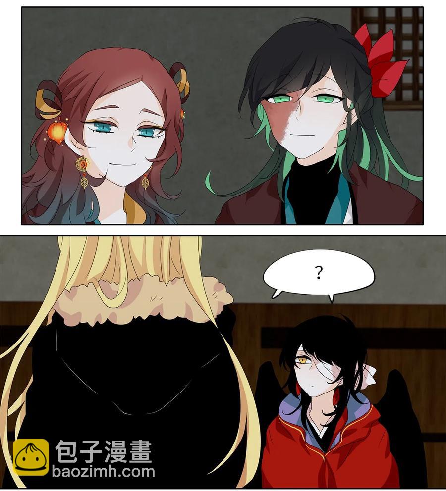 141 沙漏（二）-第142话