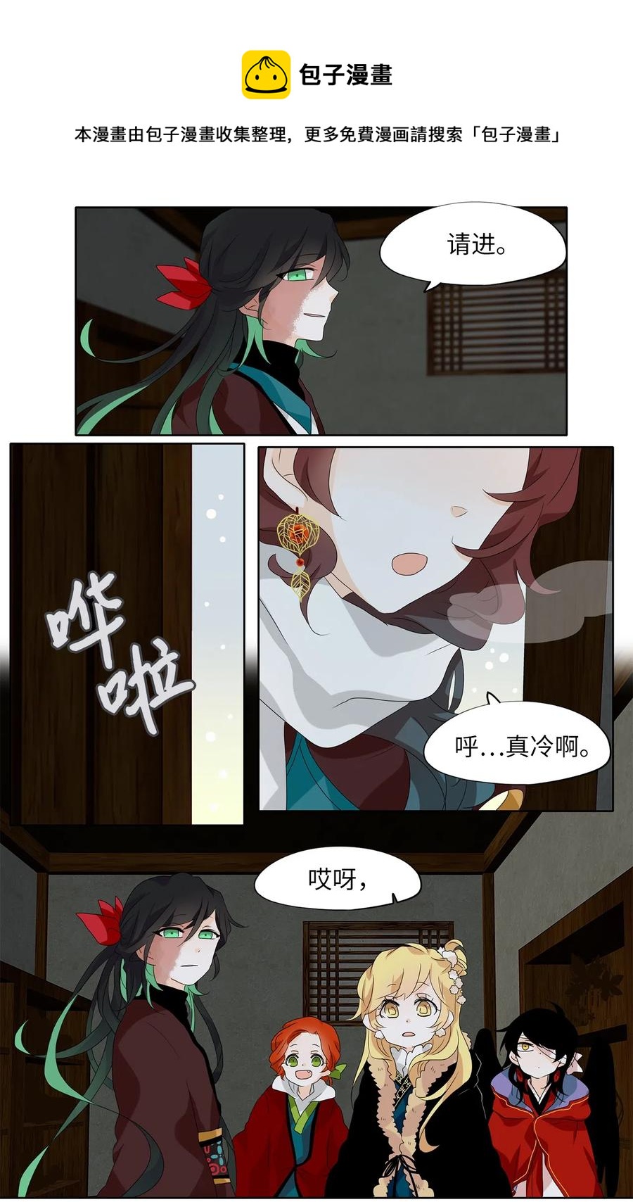 141 沙漏（二）-第142话