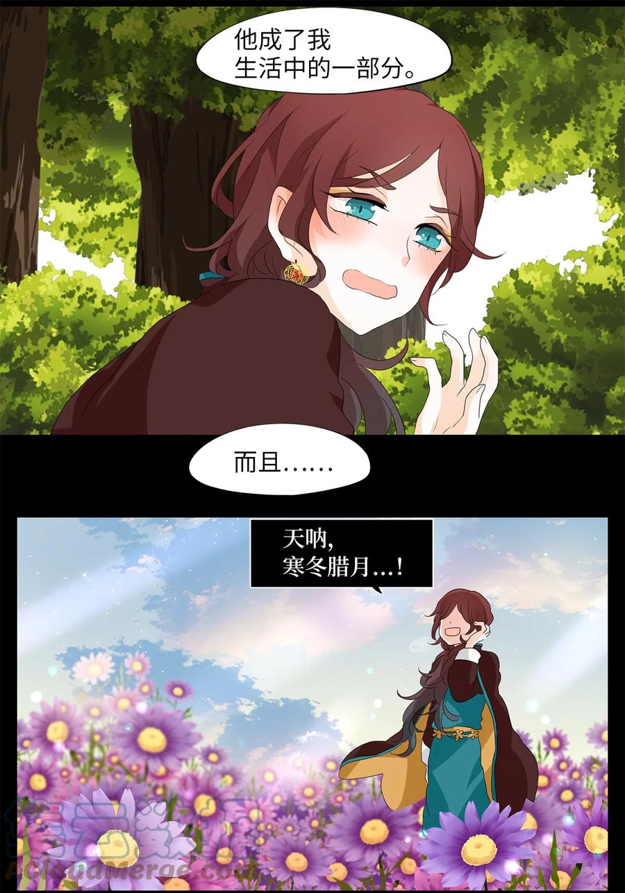 143 沙漏（四）-第144话