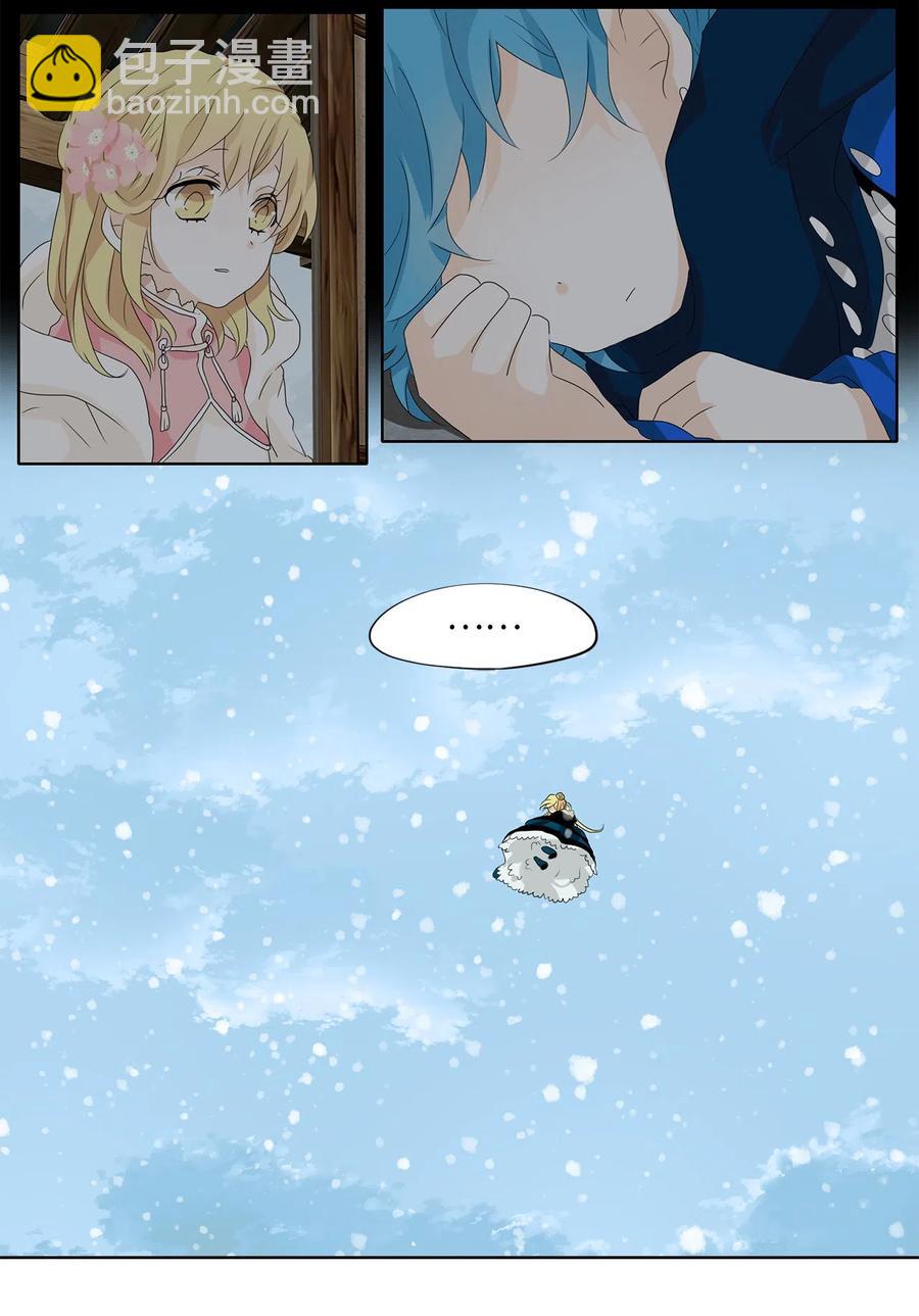 145 沙漏（六）-第146话