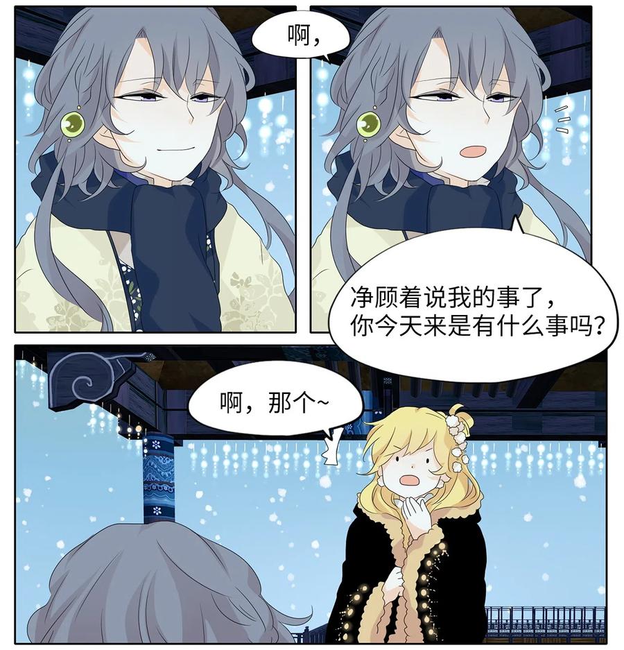 145 沙漏（六）-第146话