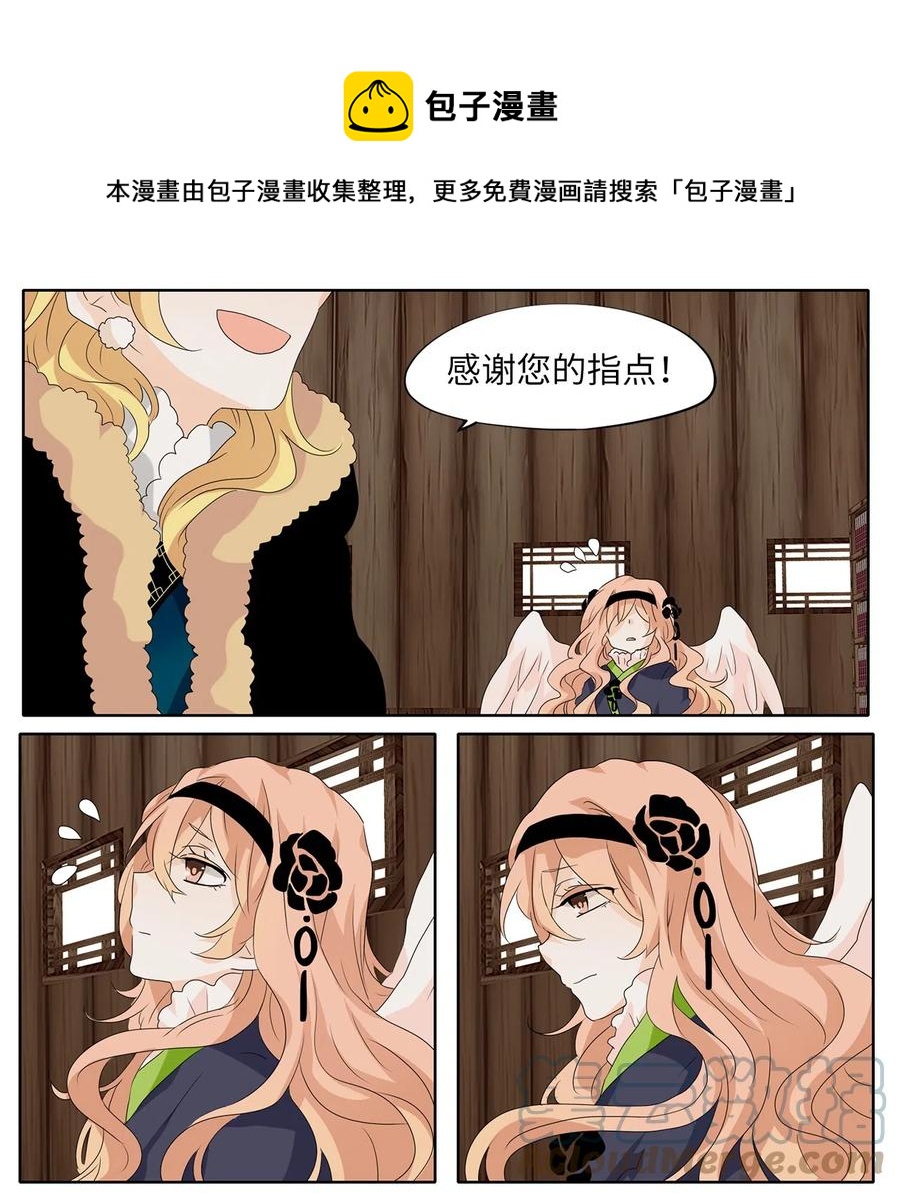 145 沙漏（六）-第146话