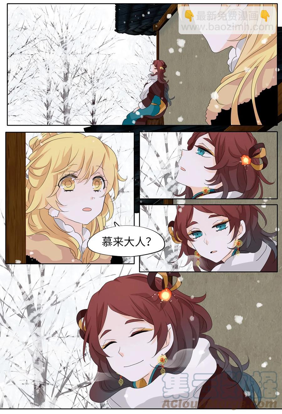 147 沙漏（八）-第148话