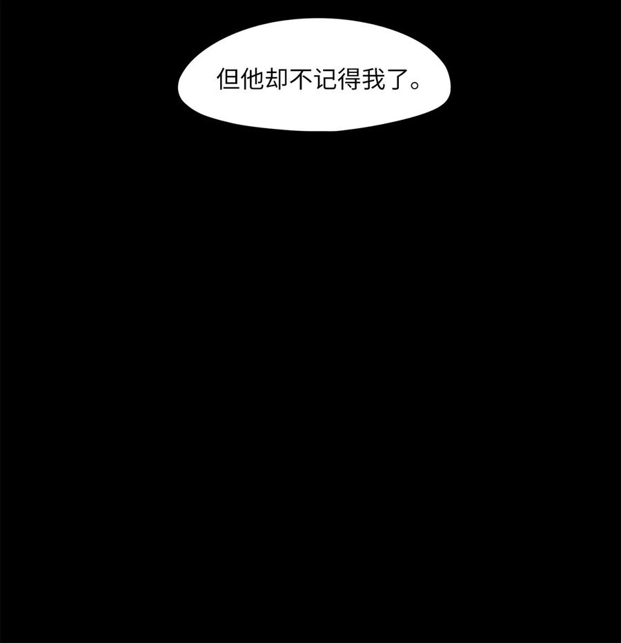 147 沙漏（八）-第148话