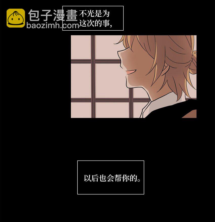 015 狐狸雨（十五）-第16话