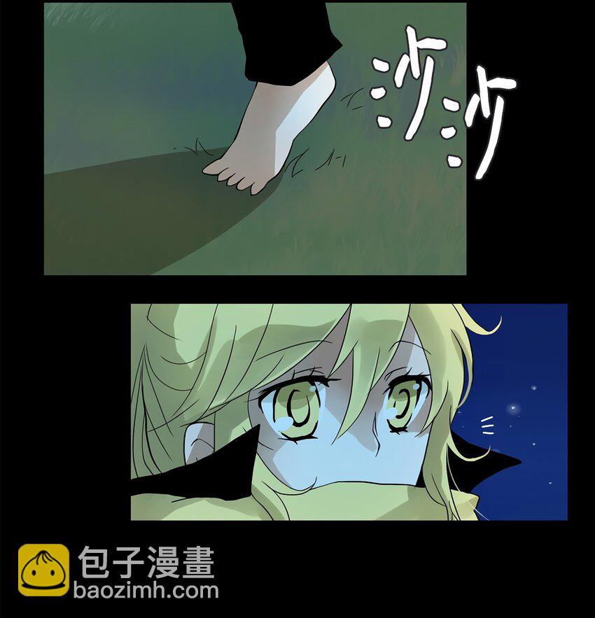 015 狐狸雨（十五）-第16话