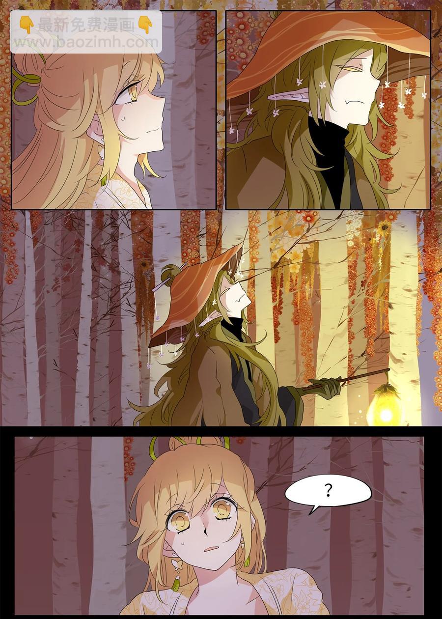 161 花凋零的时间（八）-第160话