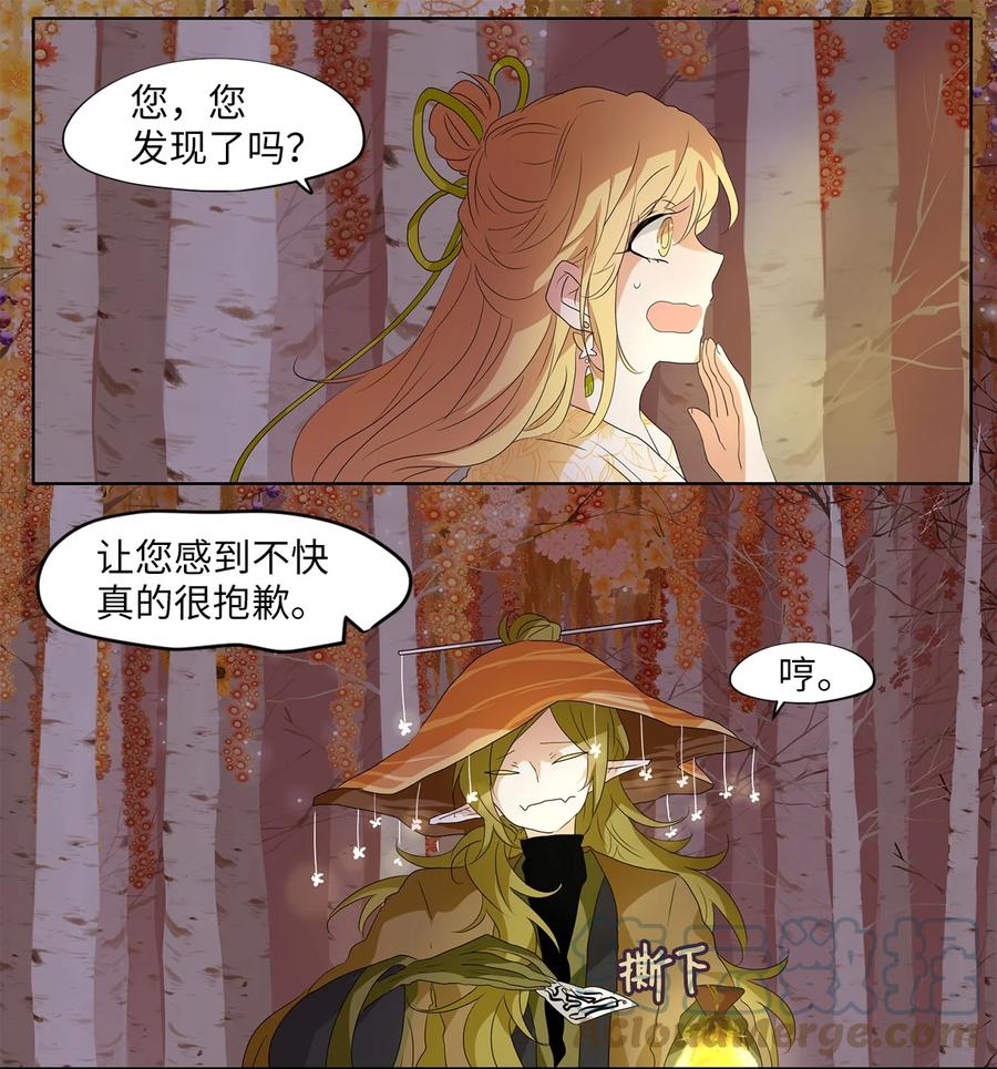 161 花凋零的时间（八）-第160话