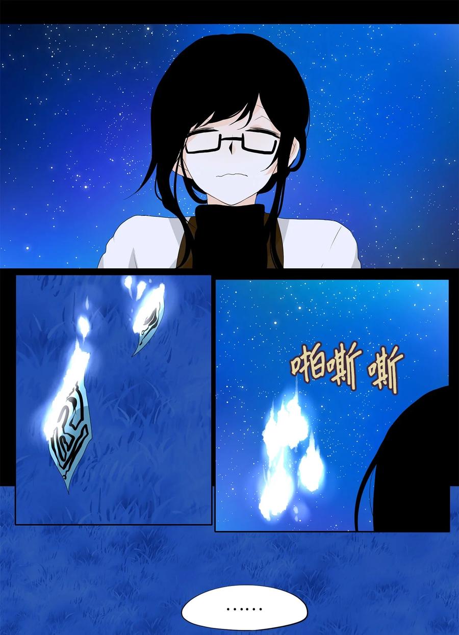 161 花凋零的时间（八）-第160话