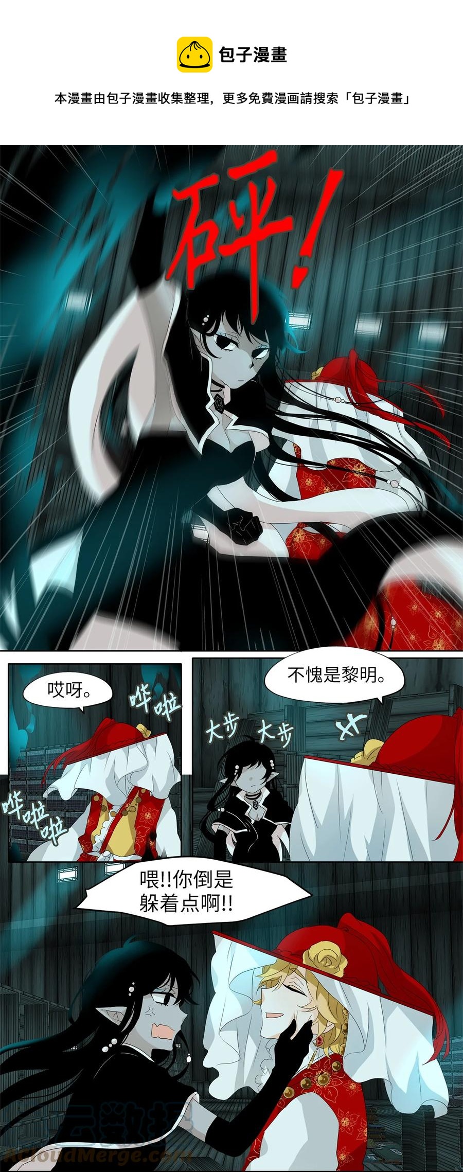 163 花凋零的时间（十）-第162话