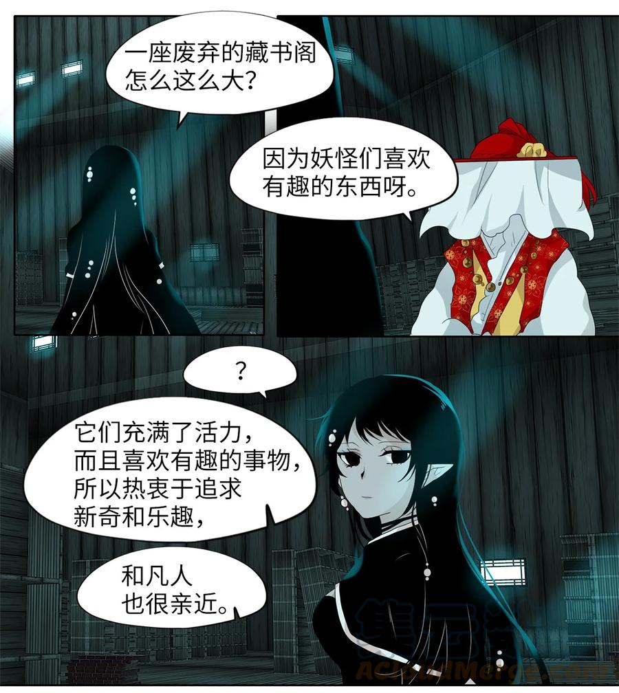 163 花凋零的时间（十）-第162话