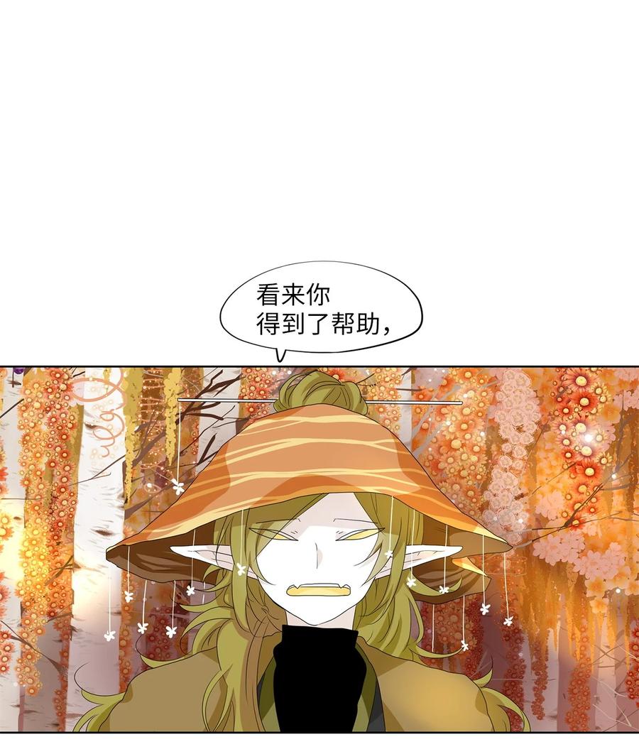 169 花凋零的时间（十六）-第168话