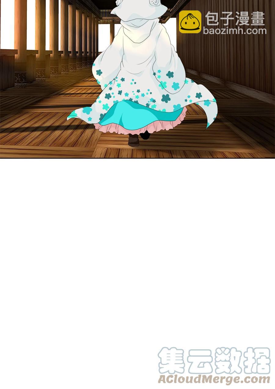 天地海：我成爲了神界的實習生 - 175 白日夢（六） - 5