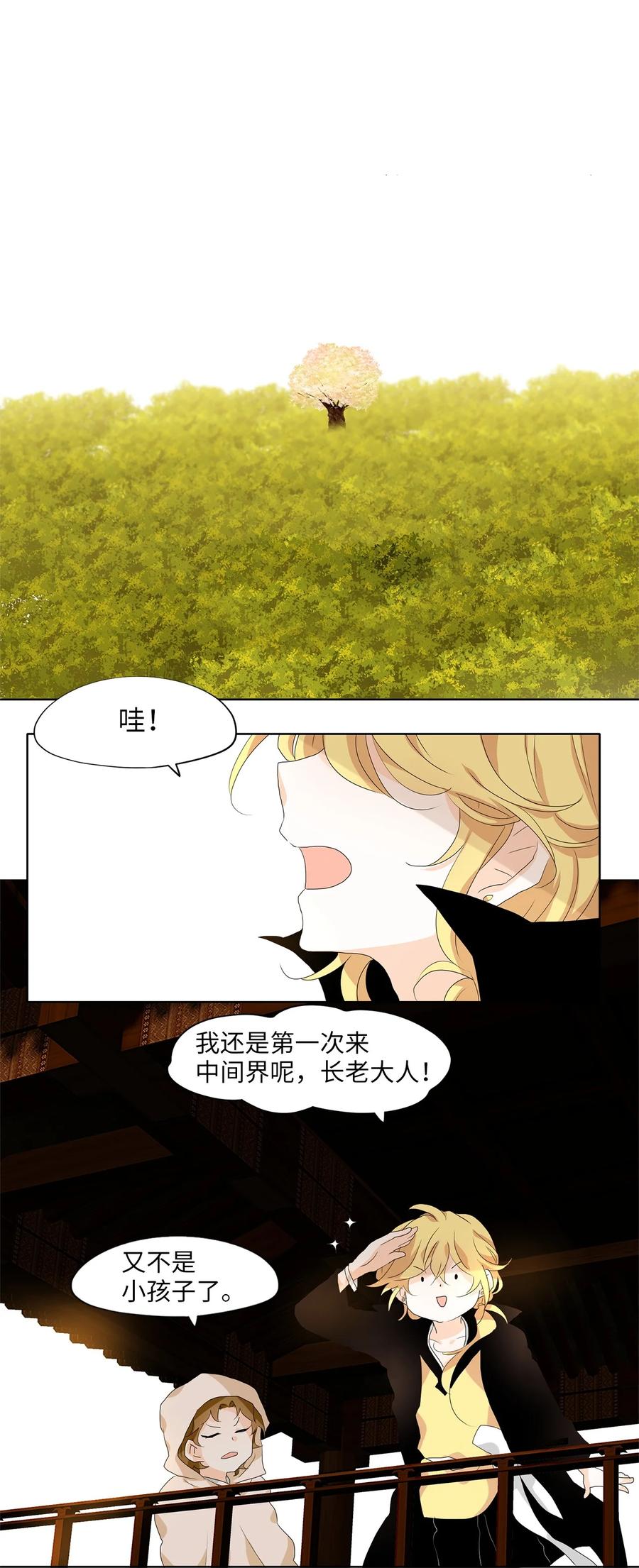 177 白日梦（八）-第176话