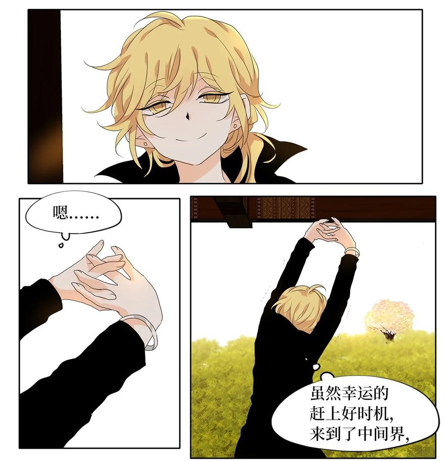 177 白日梦（八）-第176话