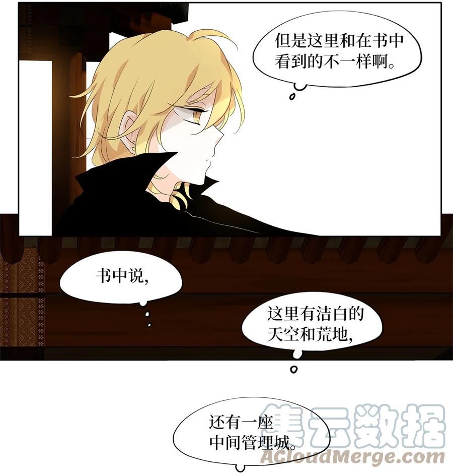 177 白日梦（八）-第176话