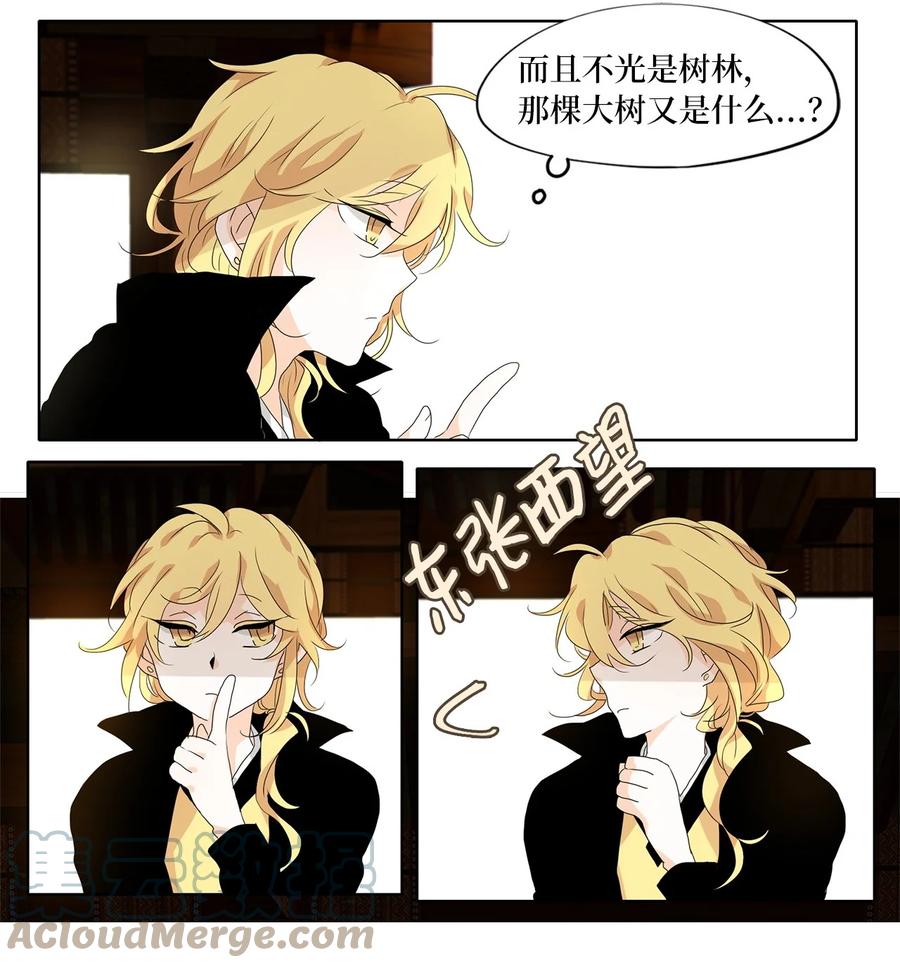 177 白日梦（八）-第176话