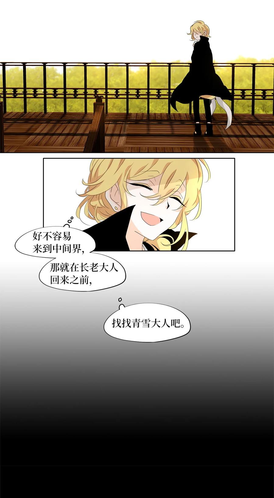 177 白日梦（八）-第176话