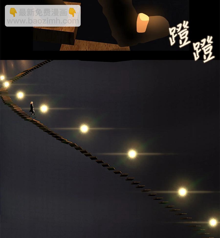 177 白日梦（八）-第176话