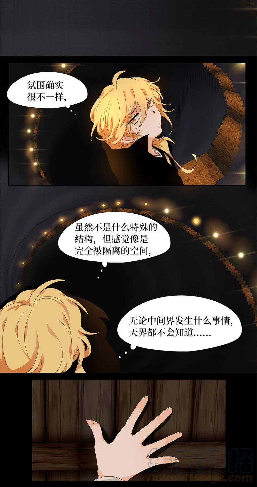 177 白日梦（八）-第176话