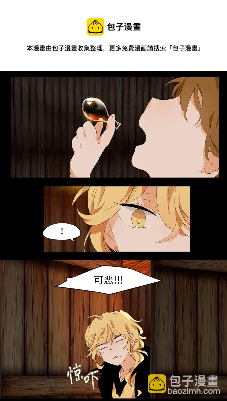 177 白日梦（八）-第176话