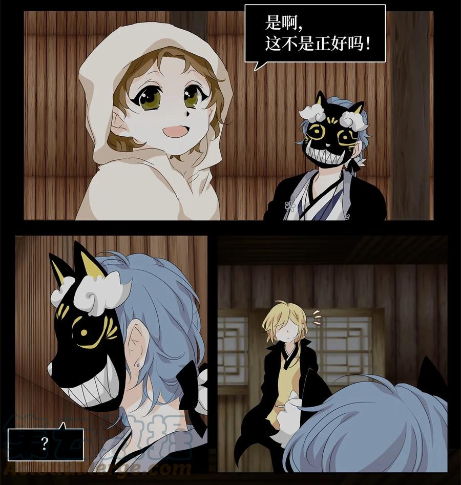 177 白日梦（八）-第176话