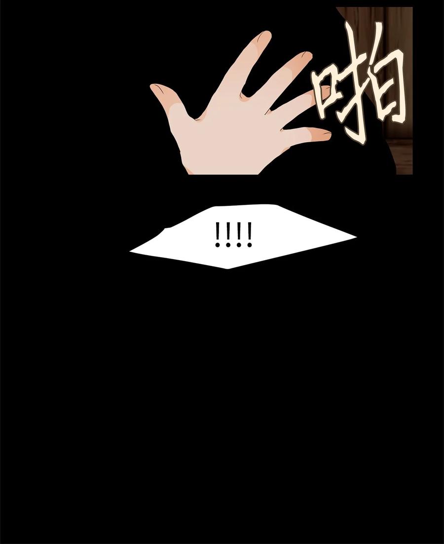 177 白日梦（八）-第176话