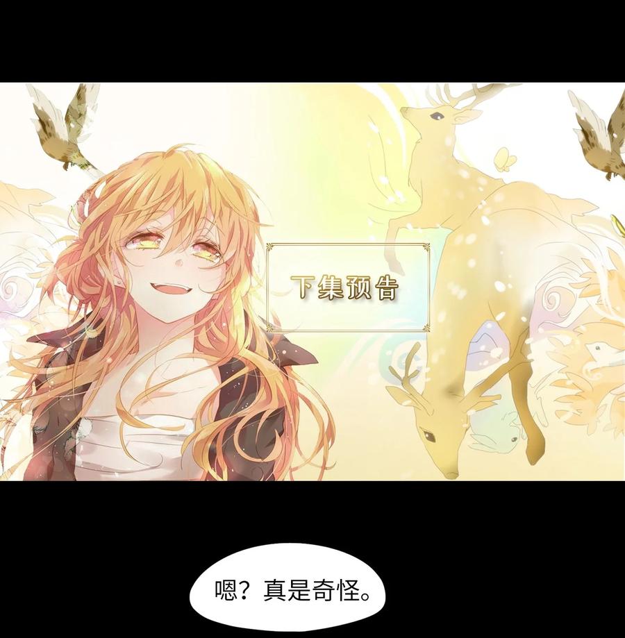 177 白日梦（八）-第176话