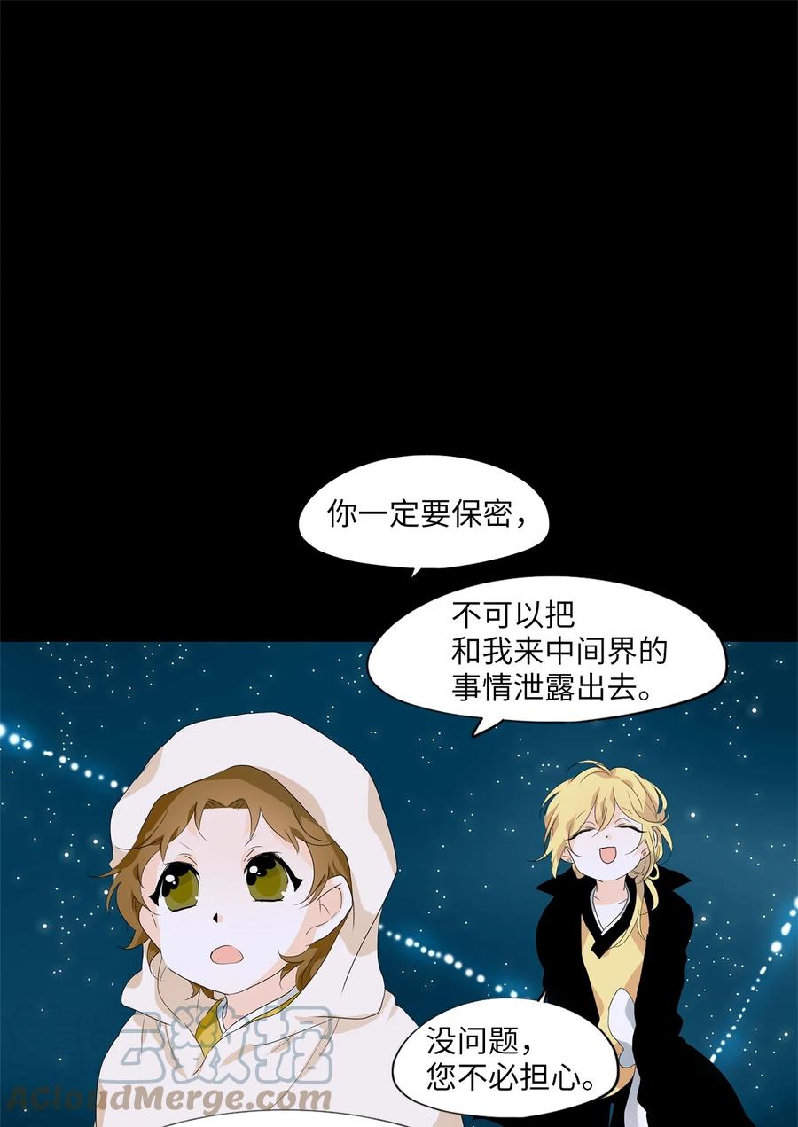 177 白日梦（八）-第176话