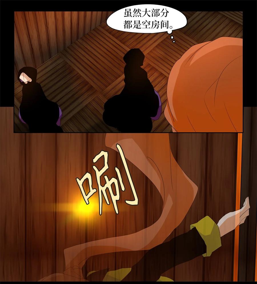 179 白日梦（十）-第178话