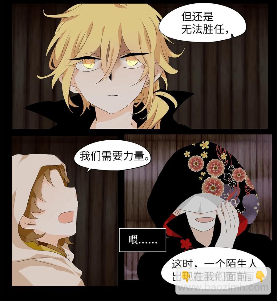 181 白日梦（十二）-第180话