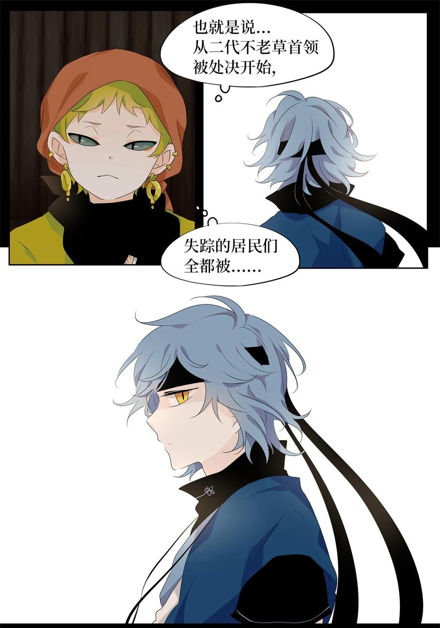 181 白日梦（十二）-第180话