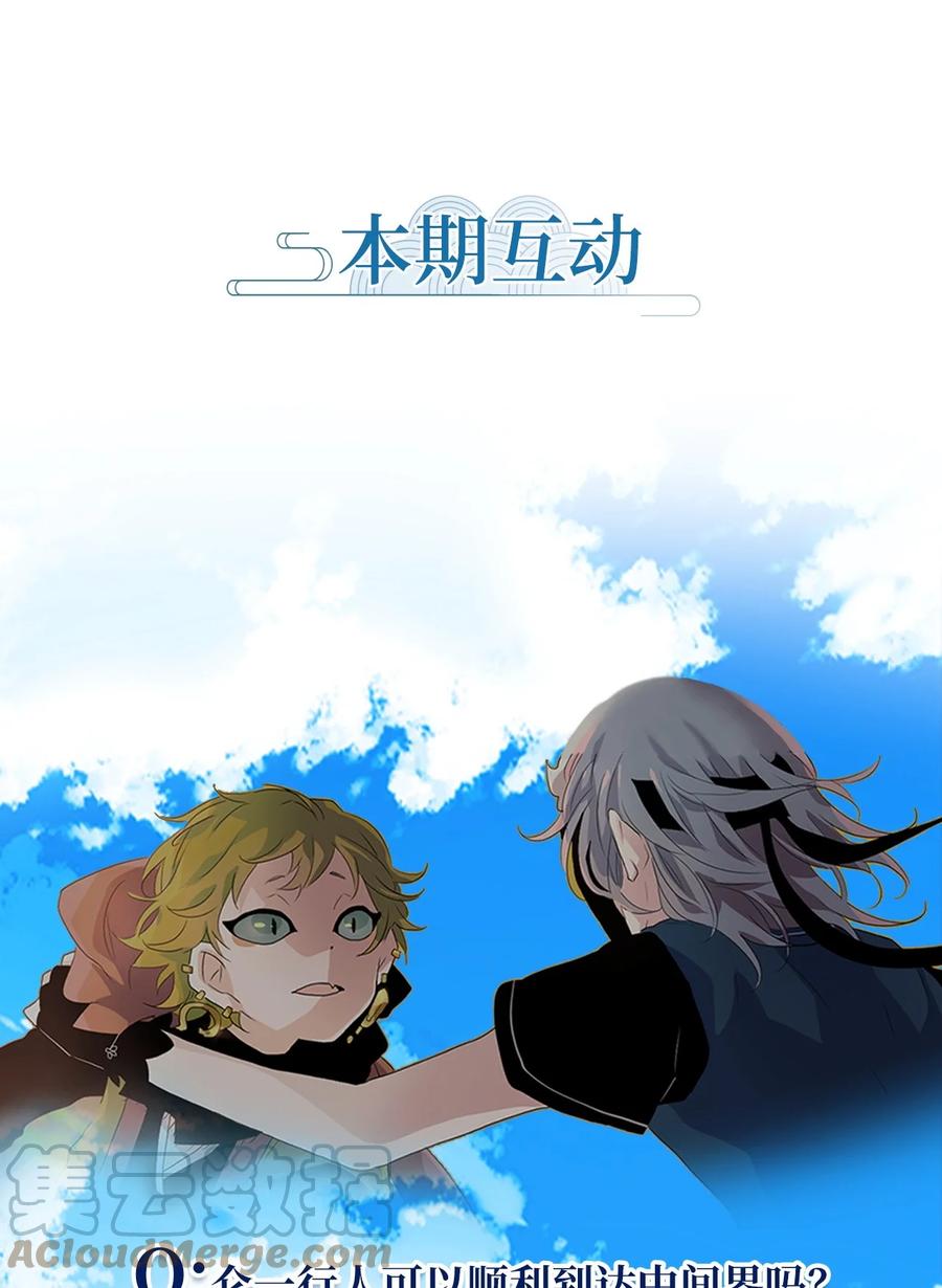 183 白日梦（十四）-第182话