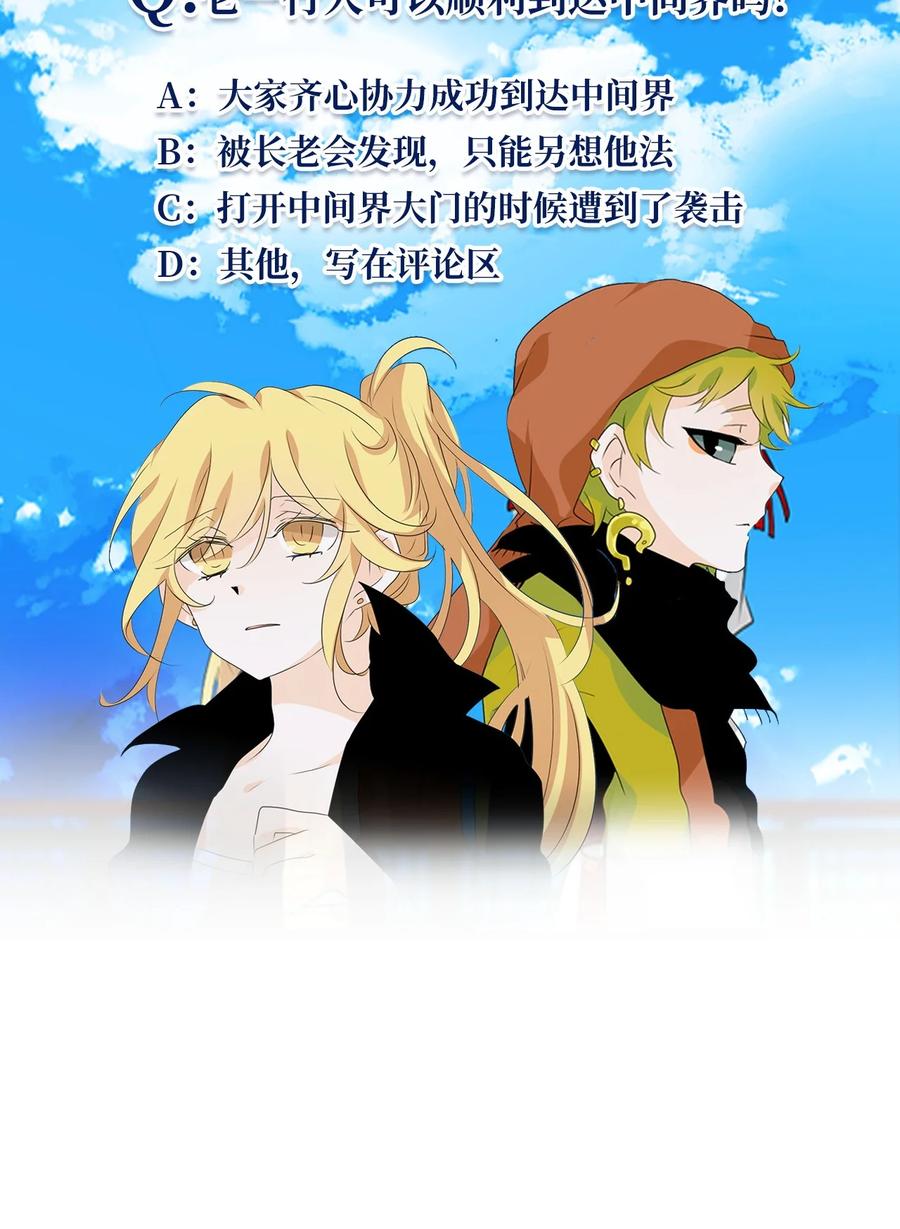 183 白日梦（十四）-第182话