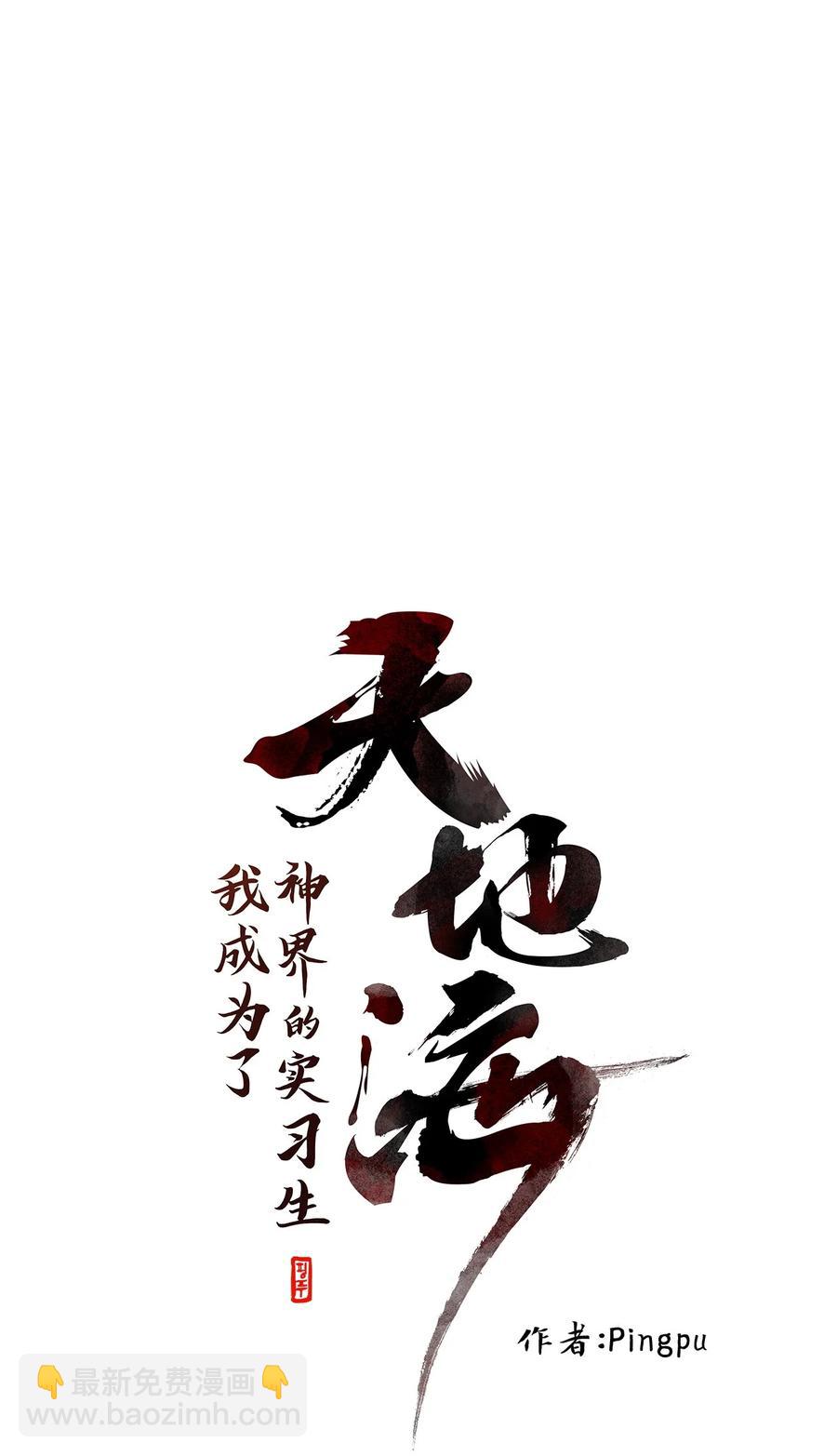 183 白日梦（十四）-第182话