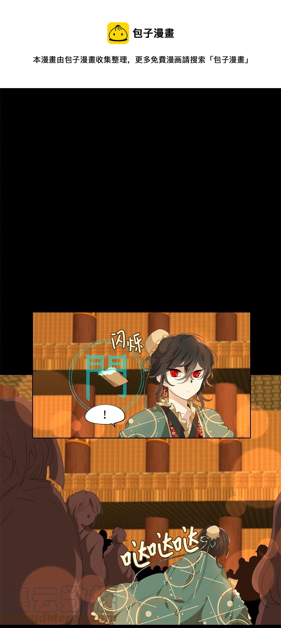 197 白日梦（二十八）-第196话