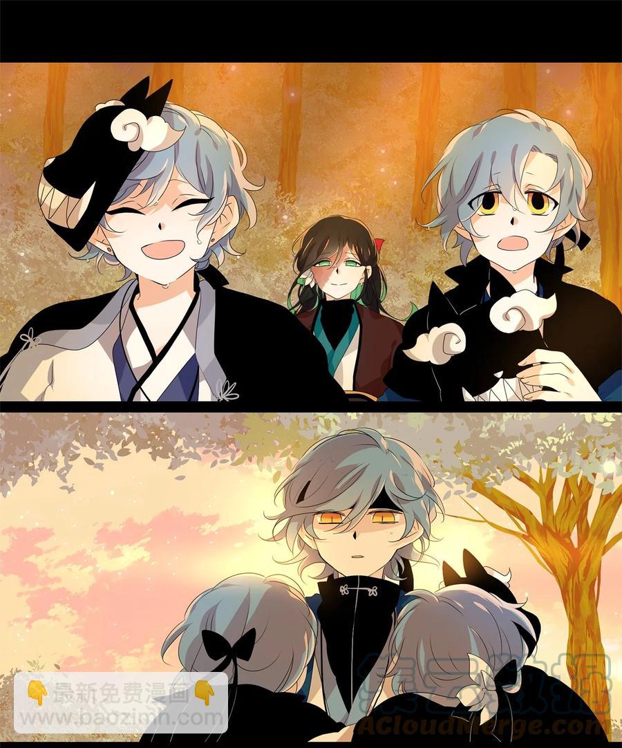 197 白日梦（二十八）-第196话