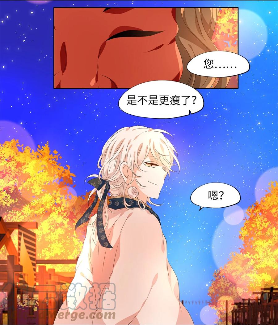 201 五色筵宴（三）-第200话