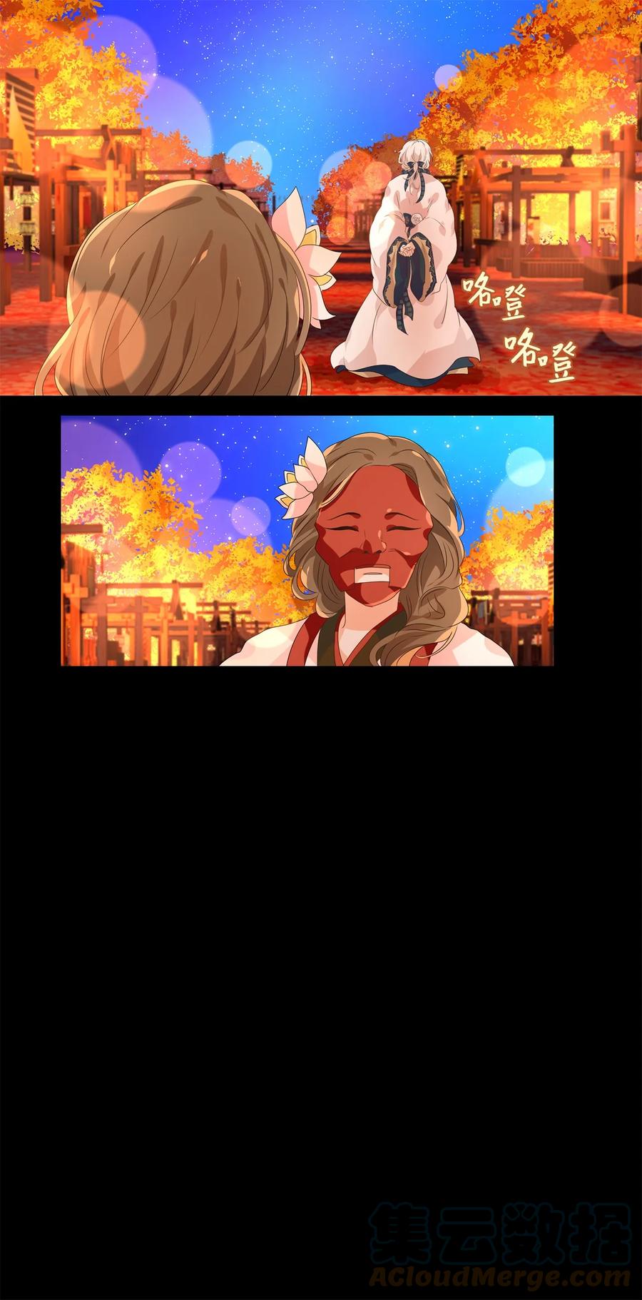 201 五色筵宴（三）-第200话