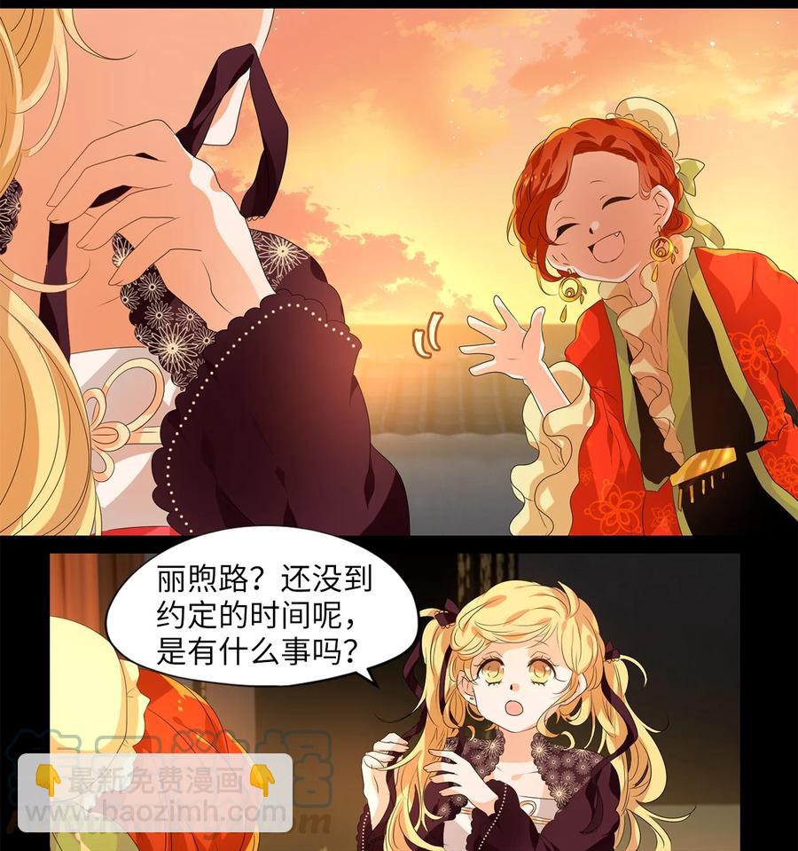 201 五色筵宴（三）-第200话