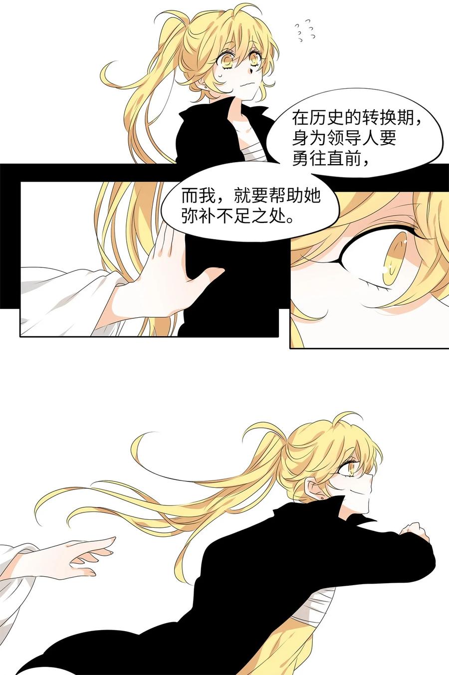 203 五色筵宴（五）-第202话