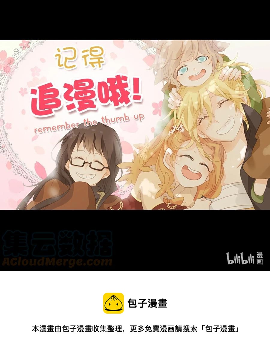 203 五色筵宴（五）-第202话