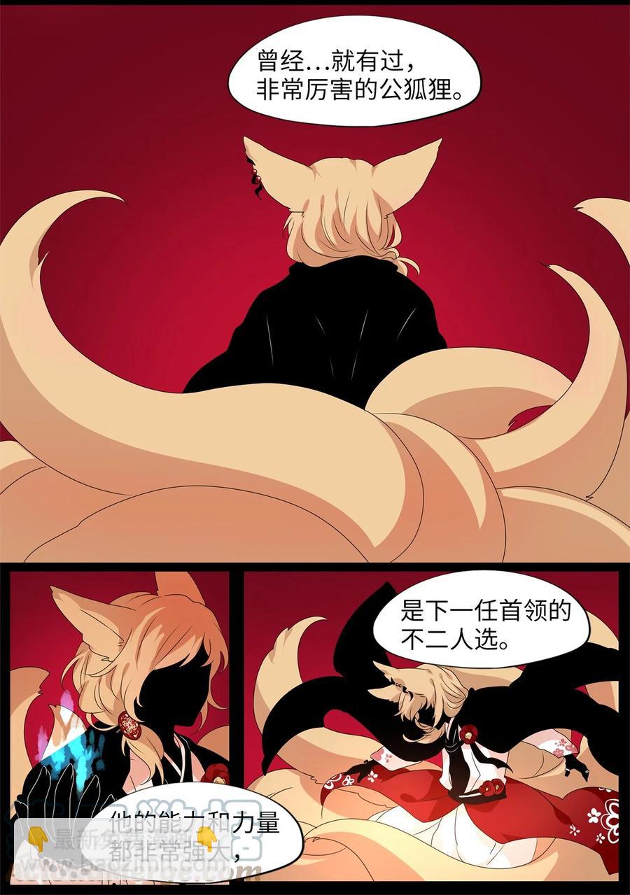 203 五色筵宴（五）-第202话