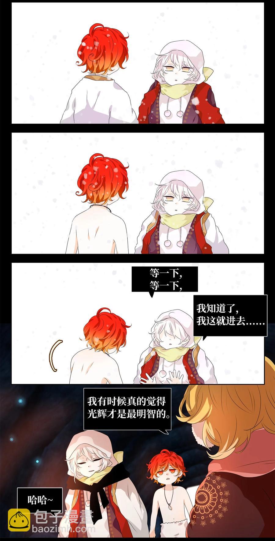 207 五色筵宴（九）-第206话