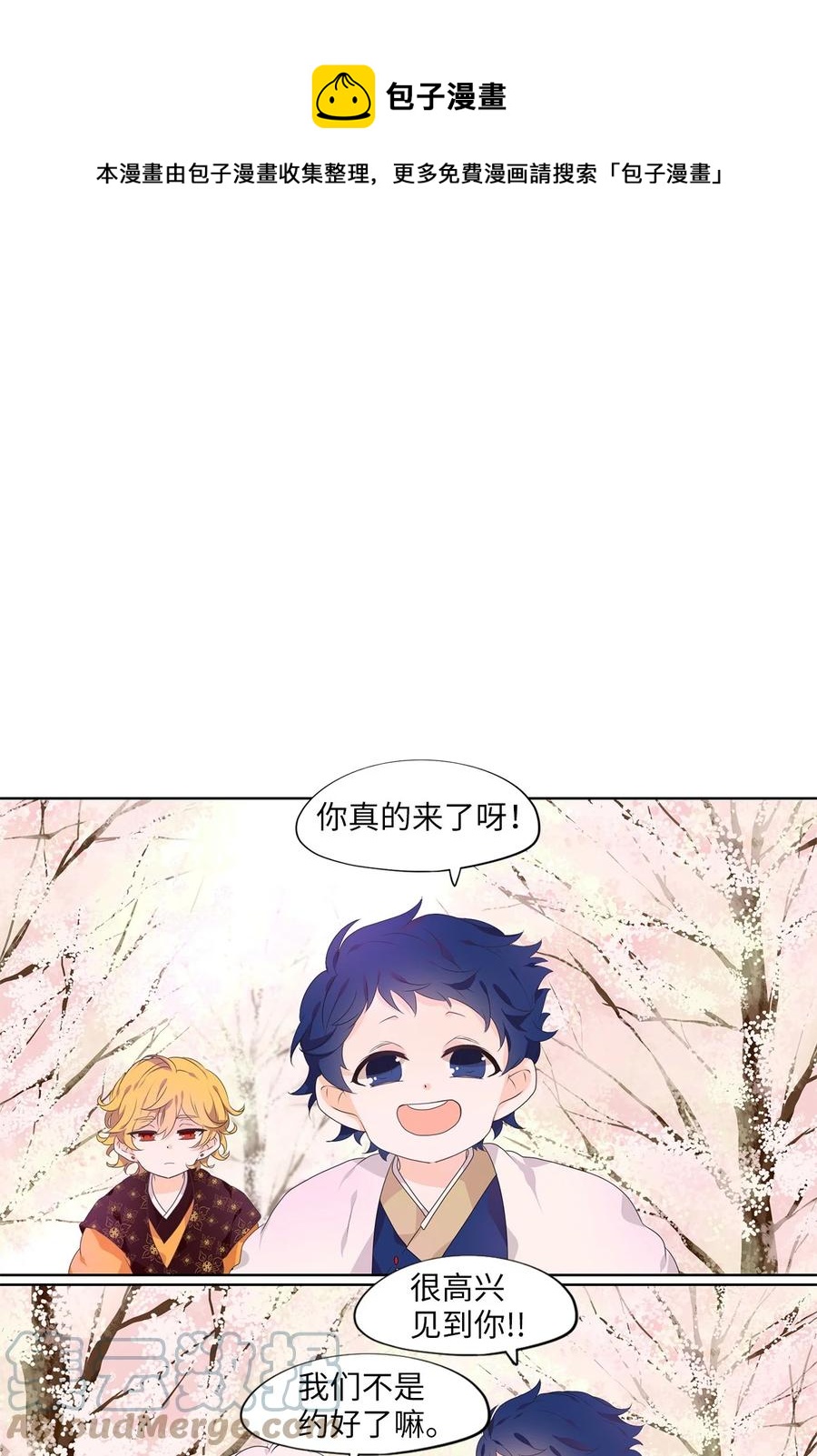 209 五色光（二）-第208话