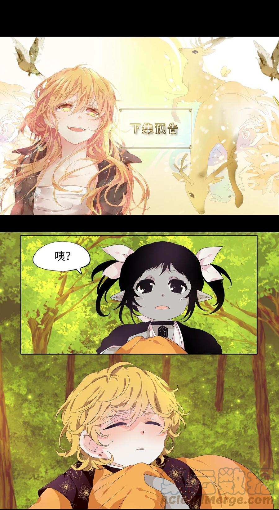 209 五色光（二）-第208话