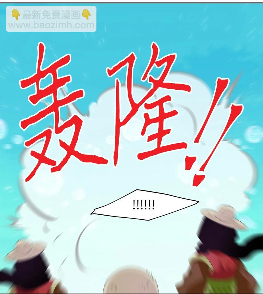 219 铃儿声（七）-第218话