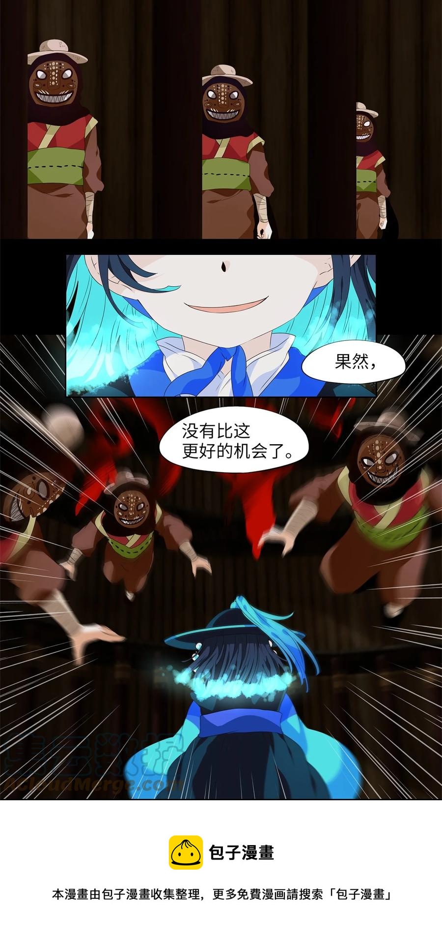 221 铃儿声（九）-第220话